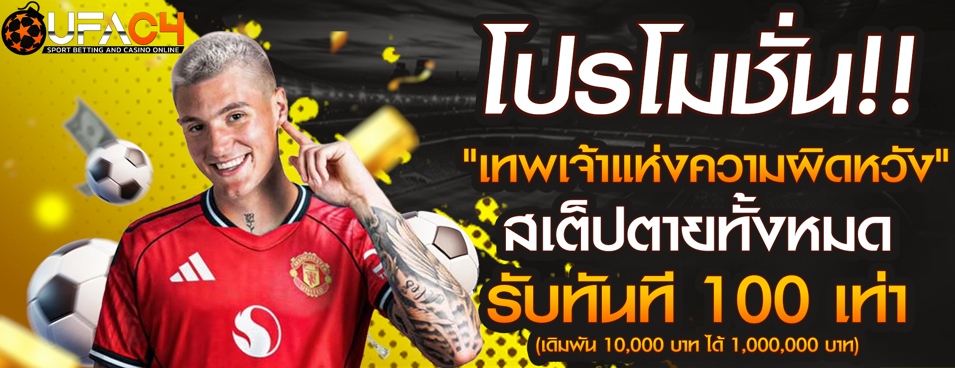TGS88 เว็บตรง สล็อต คาสิโน ฝากถอนออโต้ 3 วิ