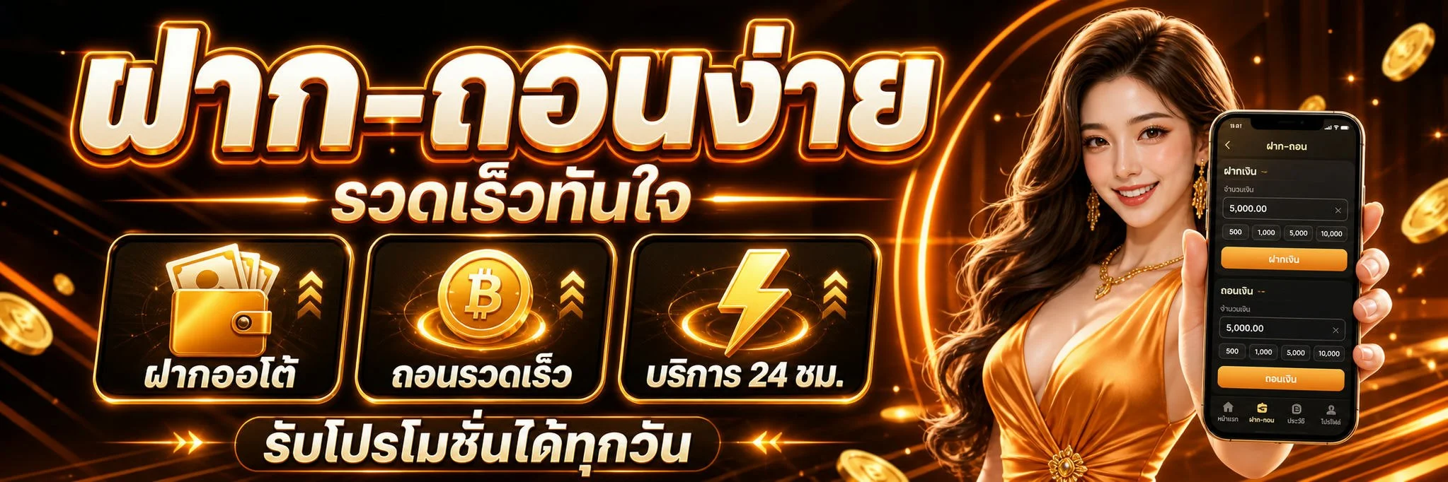 TGS88 เว็บตรง สล็อต คาสิโน ฝากถอนออโต้ 3 วิ