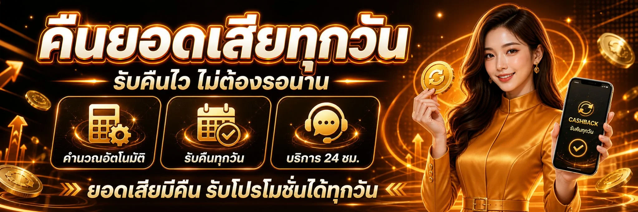 TGS88 เว็บตรงสล็อตและคาสิโนออนไลน์ครบวงจร